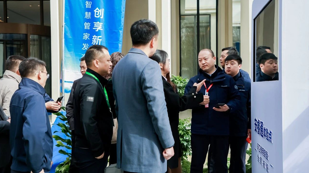 升级！让服务更有温度！letou国际米兰官网环卫新品暨智慧管家宣布会圆满举行！