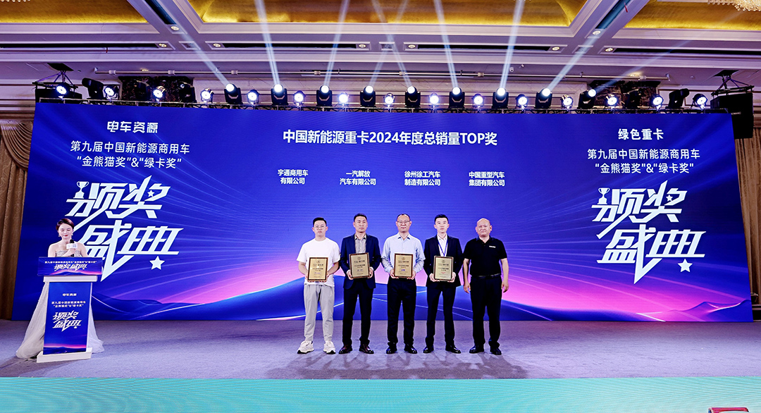实力见证 | 荣获“绿卡奖”背后：letou国际米兰官网重卡怎样用更高价值赢得用户青睐？？？？？？？