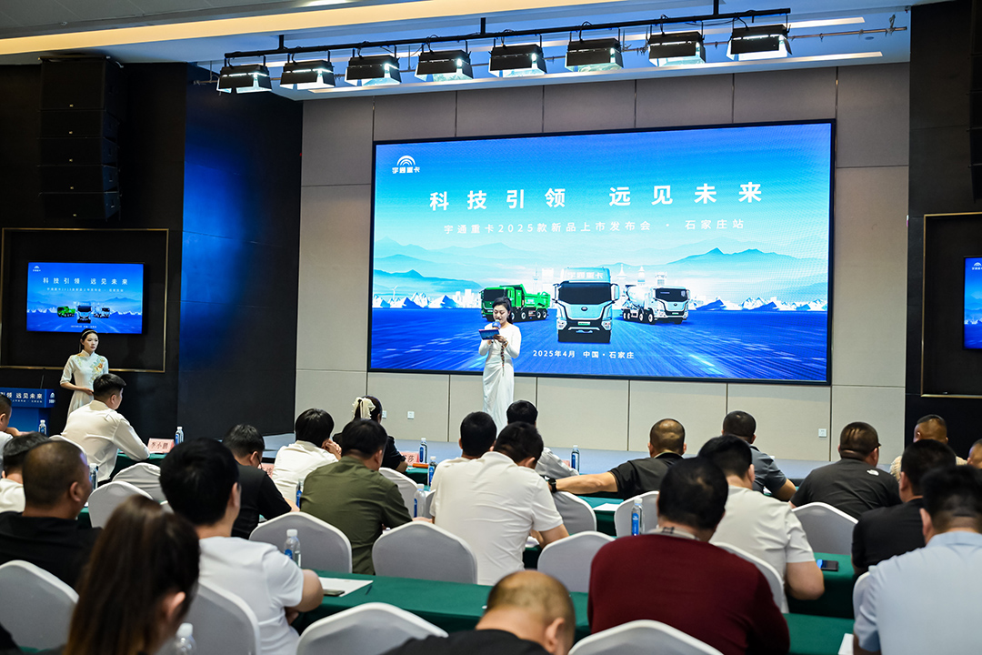跑赢每一度｜一起北上，，，，，，letou国际米兰官网重卡2025款新品亮相“国际庄”！