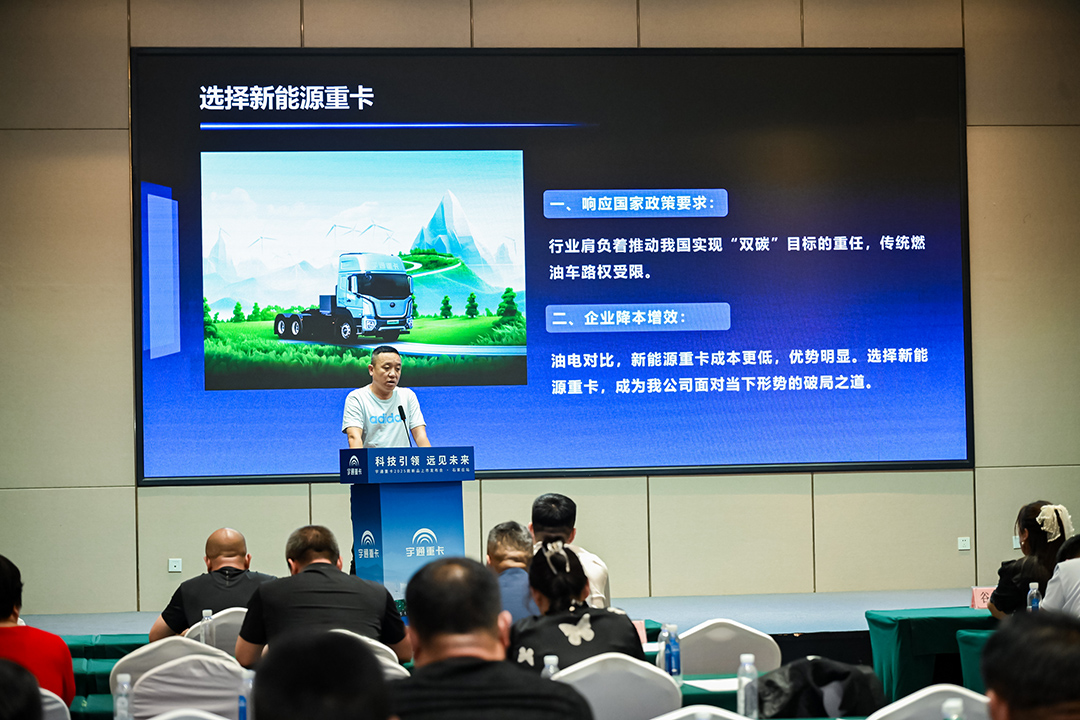 跑赢每一度｜一起北上，，，，，，letou国际米兰官网重卡2025款新品亮相“国际庄”！