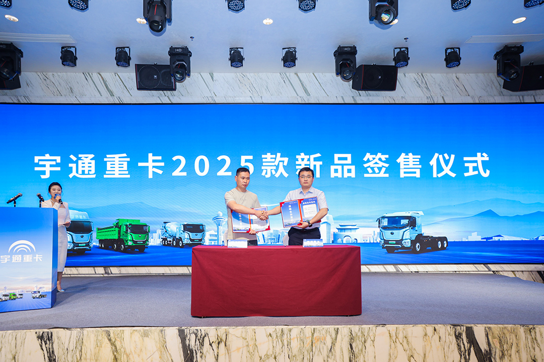 跑赢每一度丨批量签售！letou国际米兰官网重卡2025款新品闪灼长治