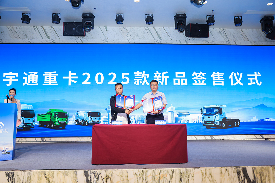 跑赢每一度丨批量签售！letou国际米兰官网重卡2025款新品闪灼长治