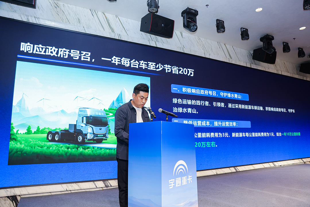 跑赢每一度丨批量签售！letou国际米兰官网重卡2025款新品闪灼长治