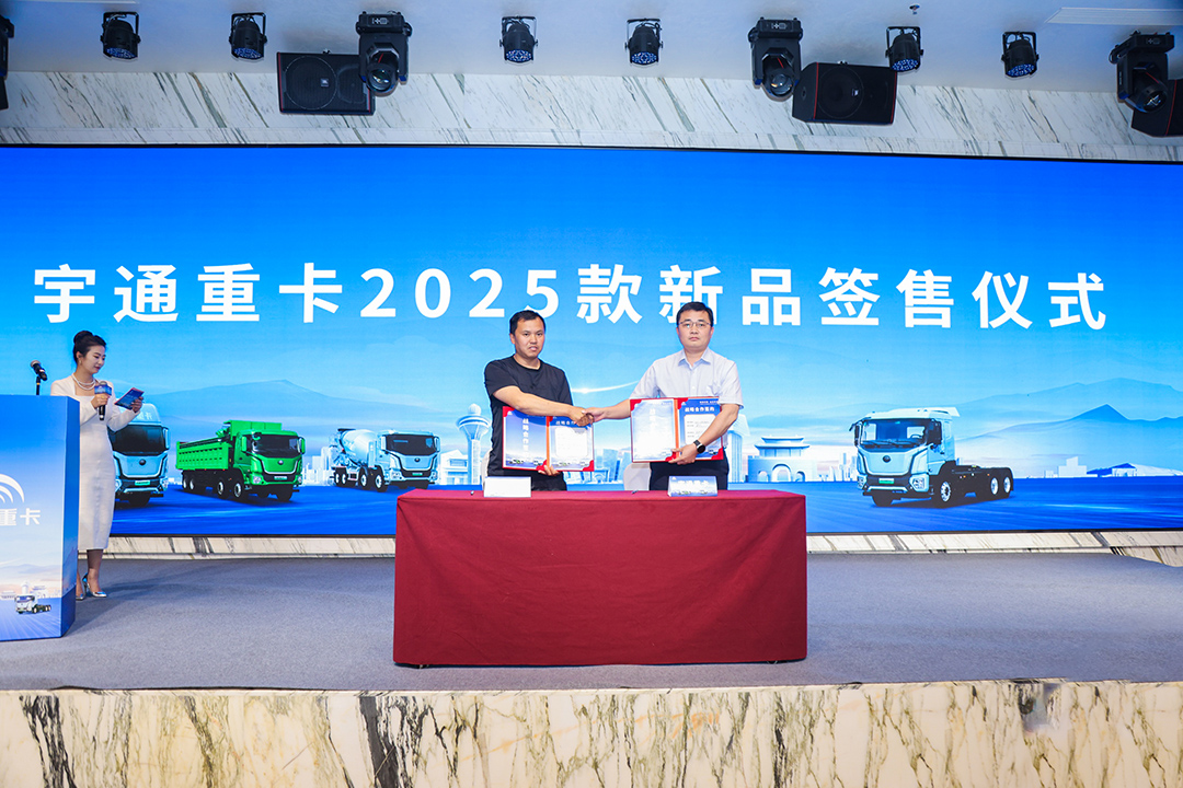 跑赢每一度丨批量签售！letou国际米兰官网重卡2025款新品闪灼长治