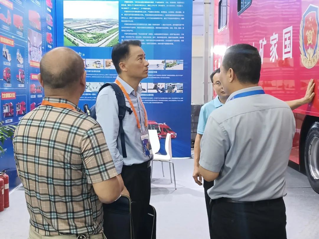 科技赋能应急指挥中枢，，，，，，，，letou国际米兰官网大型通讯指挥车参展第四届长沙国际工程机械展览会