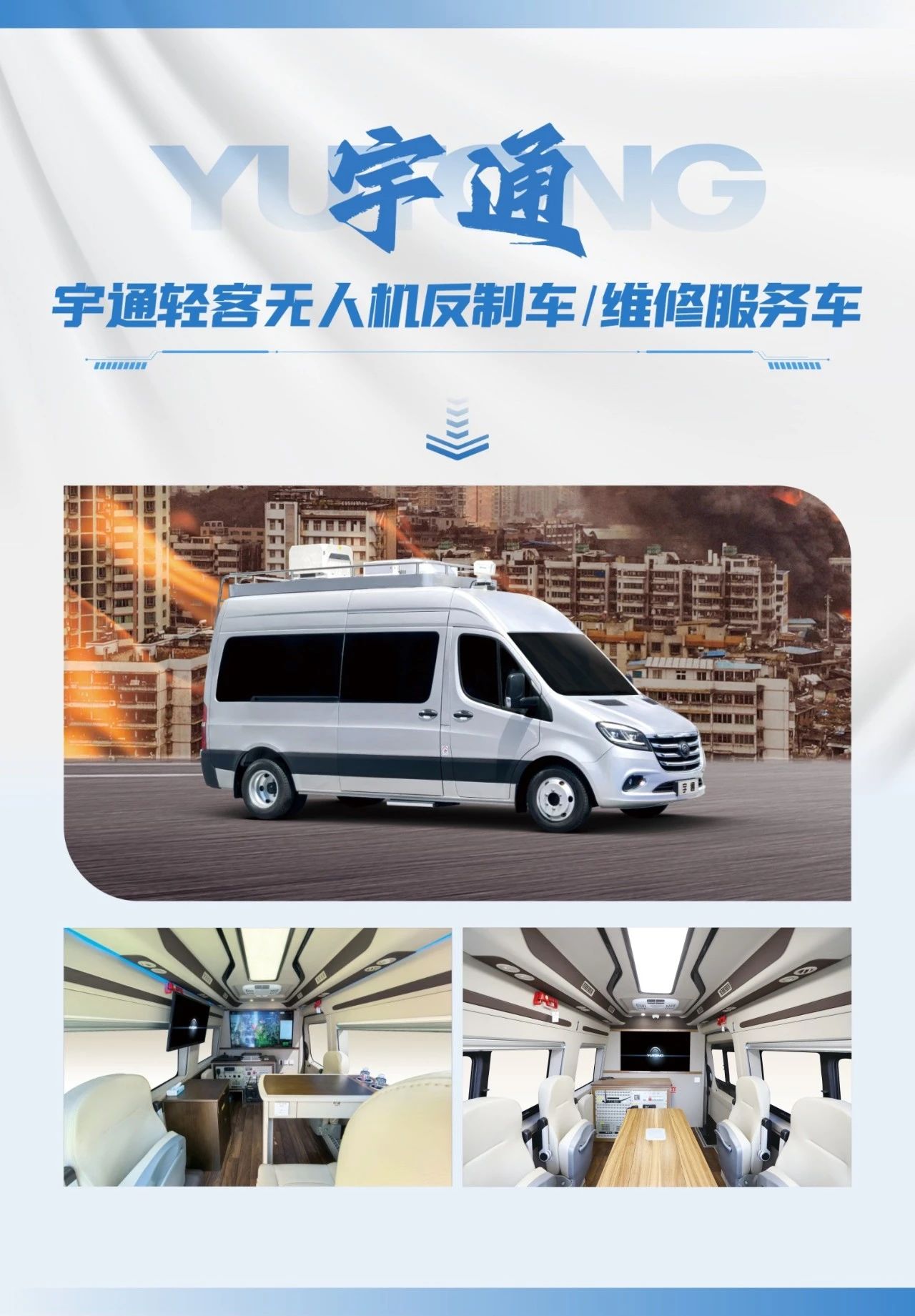 低空腾飞 清静护航｜letou国际米兰官网无人机系列装备亮相2025国际低空经济与无人系统展览会