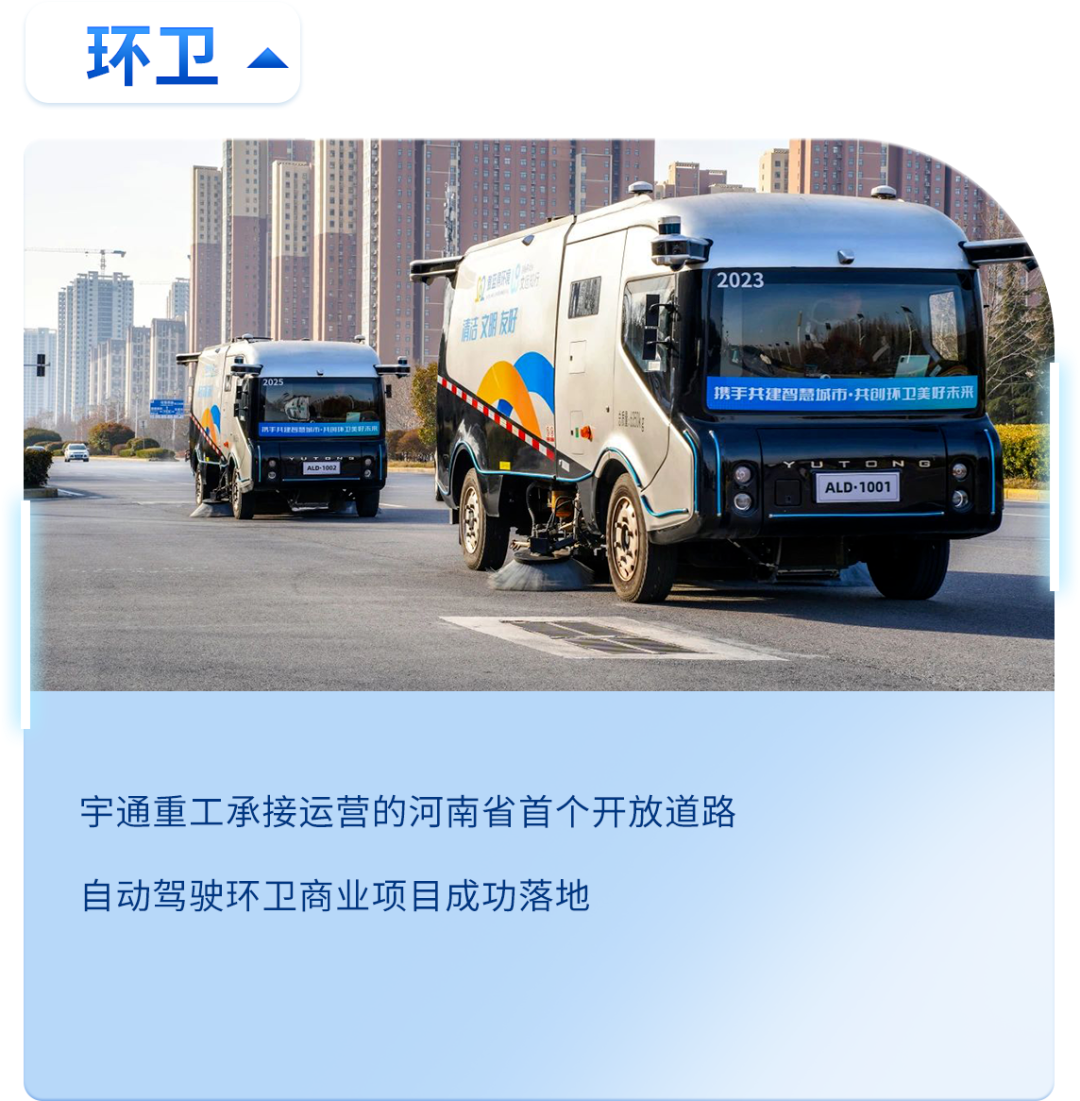 以新质启新程 | 一图看懂letou国际米兰官网2024年业绩