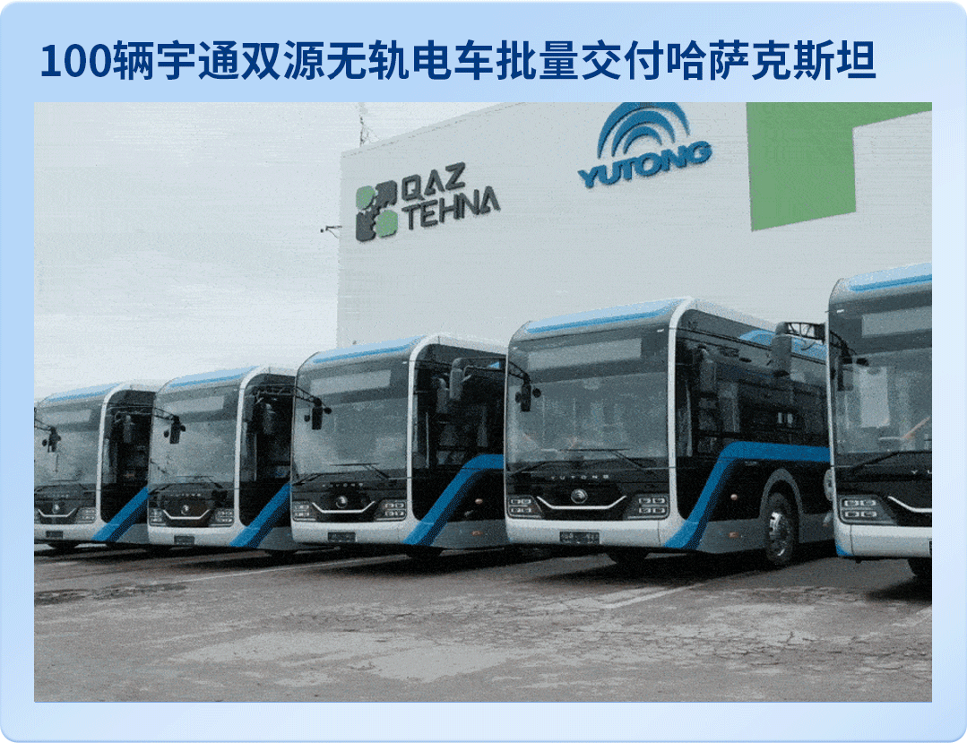 以新质启新程 | 一图看懂letou国际米兰官网2024年业绩