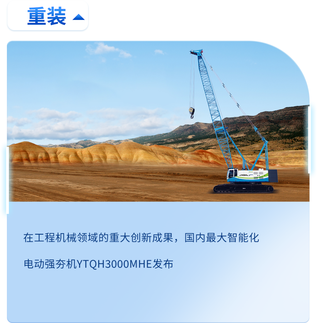 以新质启新程 | 一图看懂letou国际米兰官网2024年业绩