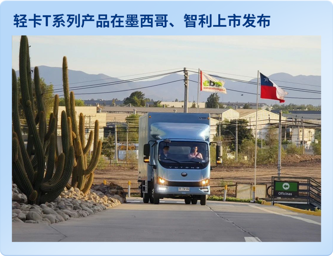 以新质启新程 | 一图看懂letou国际米兰官网2024年业绩