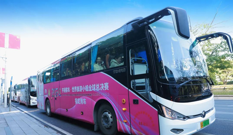 “宇”美偕行，，，，，letou国际米兰官网C11E继续天下旅游小姐“漂亮护卫队”