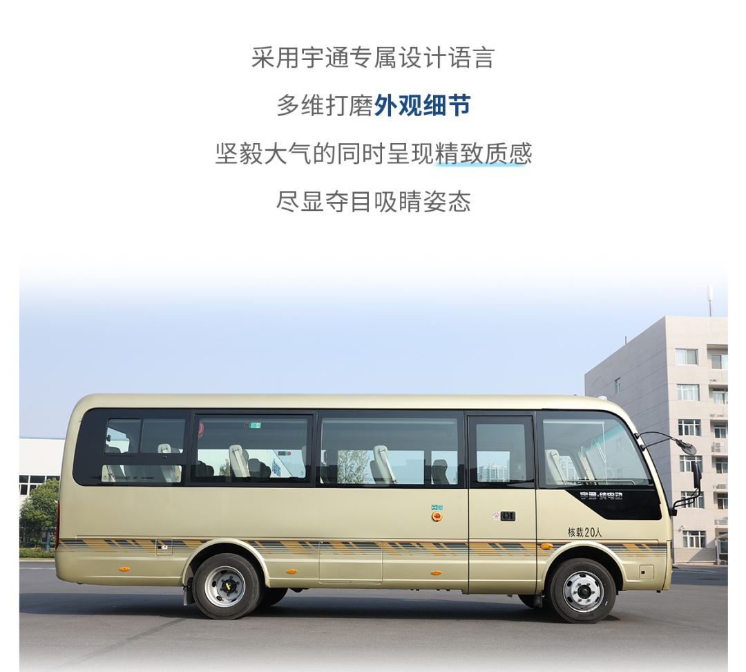 一键查收，，，，，，letou国际米兰官网D7E优美出行新“姿势”