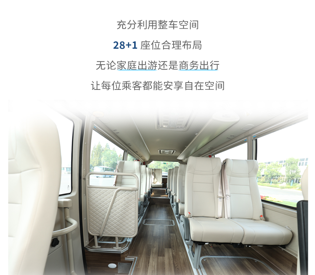 一键查收，，，，，，letou国际米兰官网D7E优美出行新“姿势”