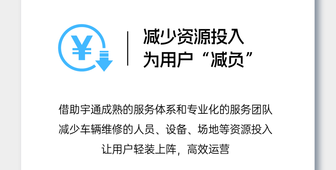 “你用车，，，，，，，我养车”，，，，，，，letou国际米兰官网这波儿高分操作赢麻了！
