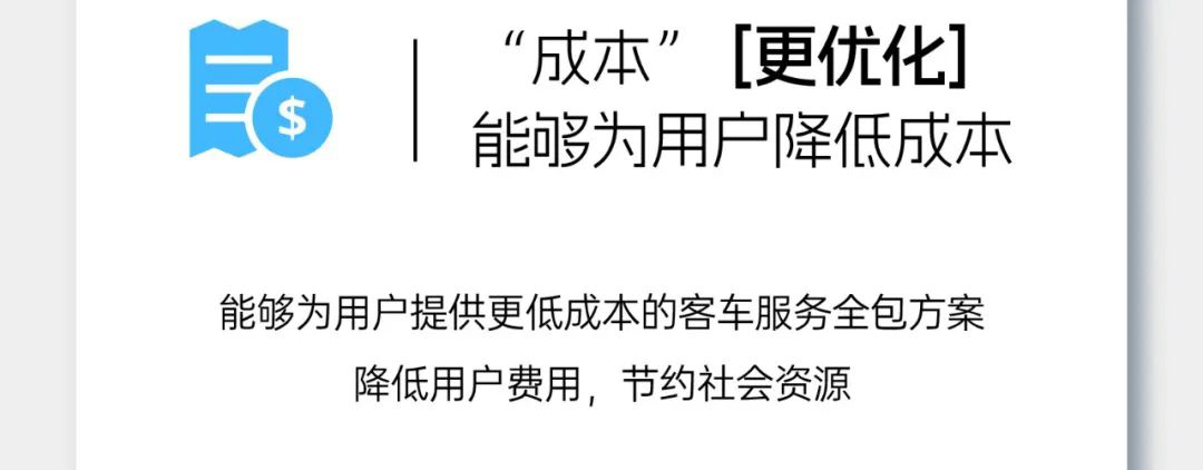 “你用车，，，，，，，我养车”，，，，，，，letou国际米兰官网这波儿高分操作赢麻了！