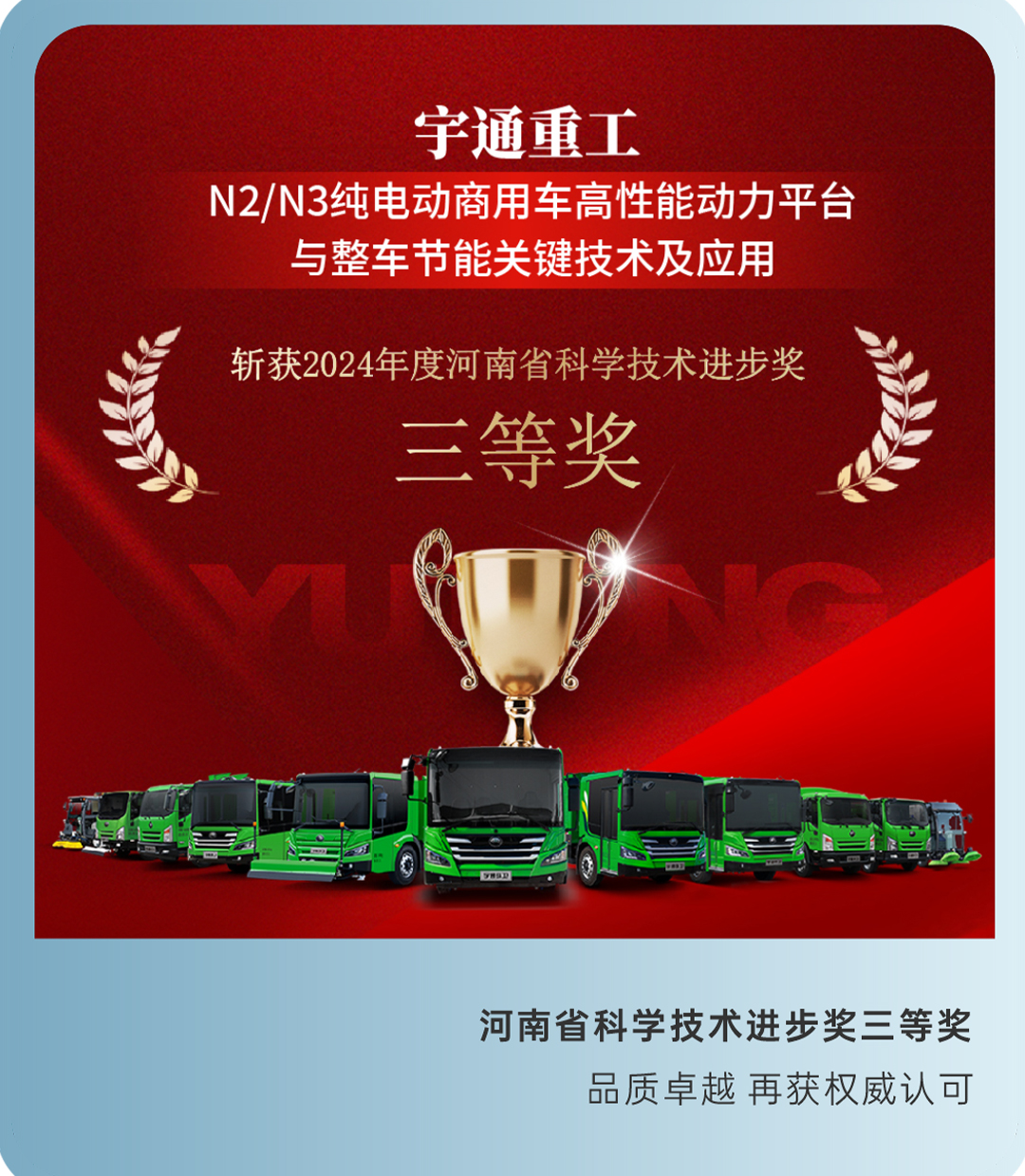 2024年度影象|这些高光时刻，，，，，我们一起走过！