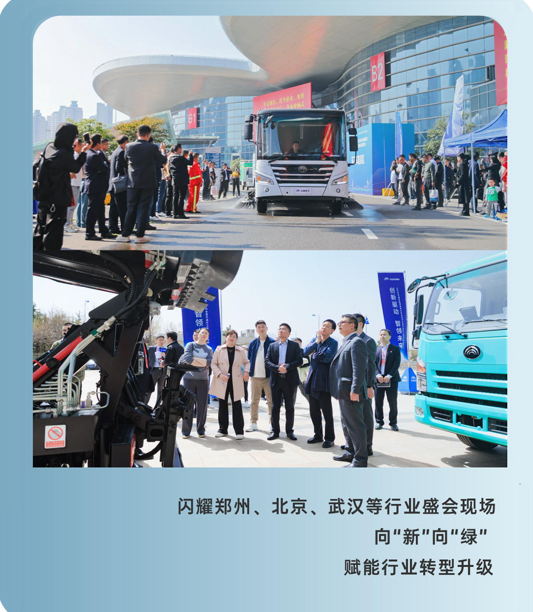 2024年度影象|这些高光时刻，，，，，我们一起走过！