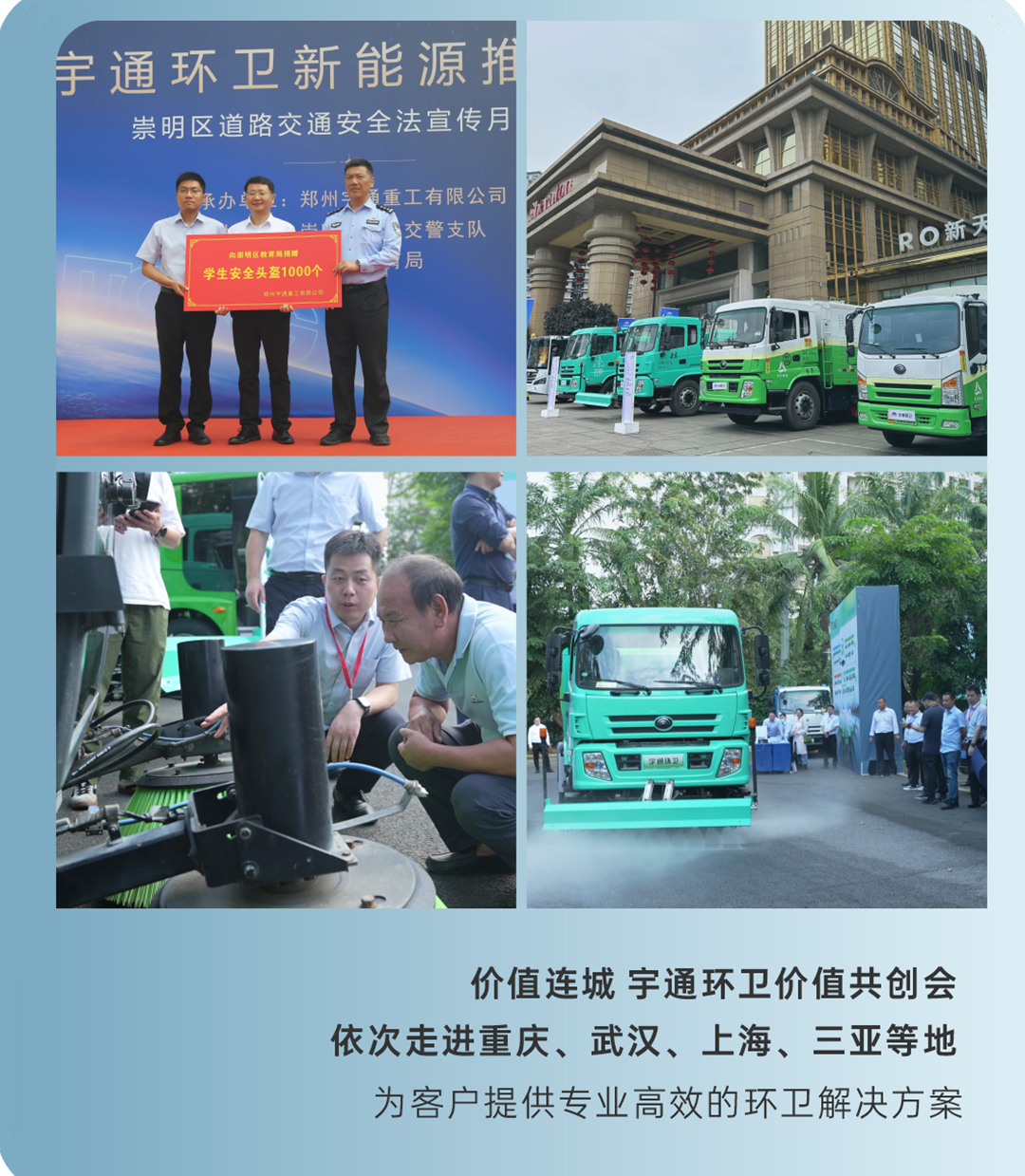 2024年度影象|这些高光时刻，，，，，我们一起走过！
