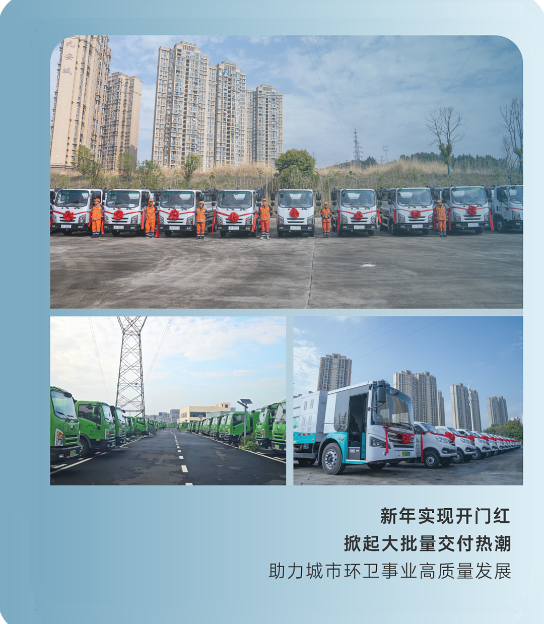 2024年度影象|这些高光时刻，，，，，我们一起走过！