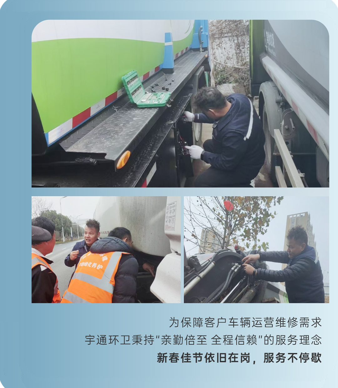 2024年度影象|这些高光时刻，，，，，我们一起走过！