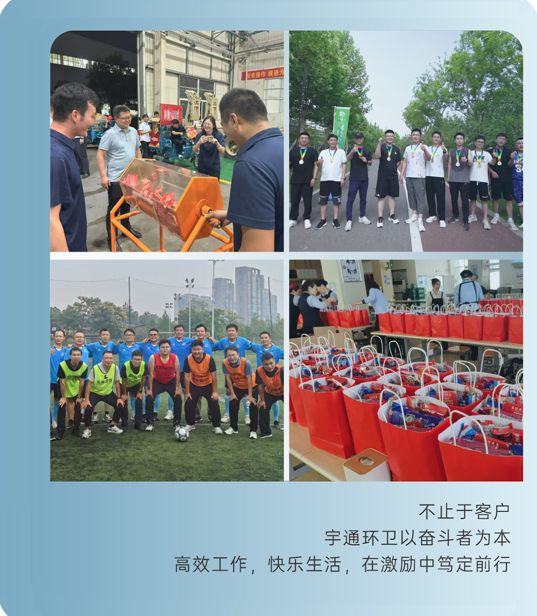 2024年度影象|这些高光时刻，，，，，我们一起走过！