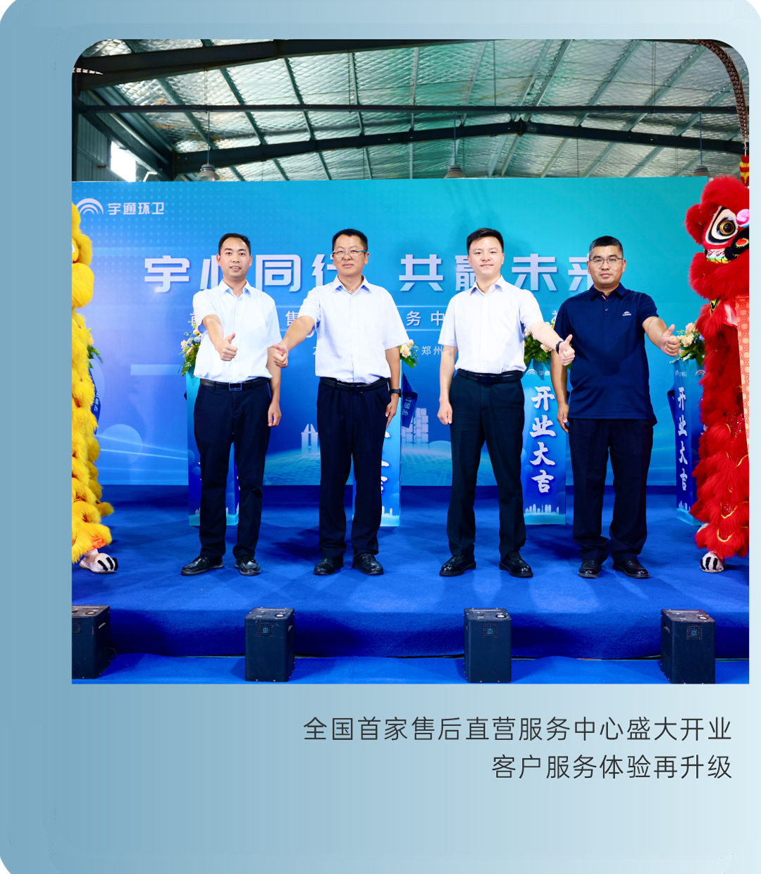 2024年度影象|这些高光时刻，，，，，我们一起走过！