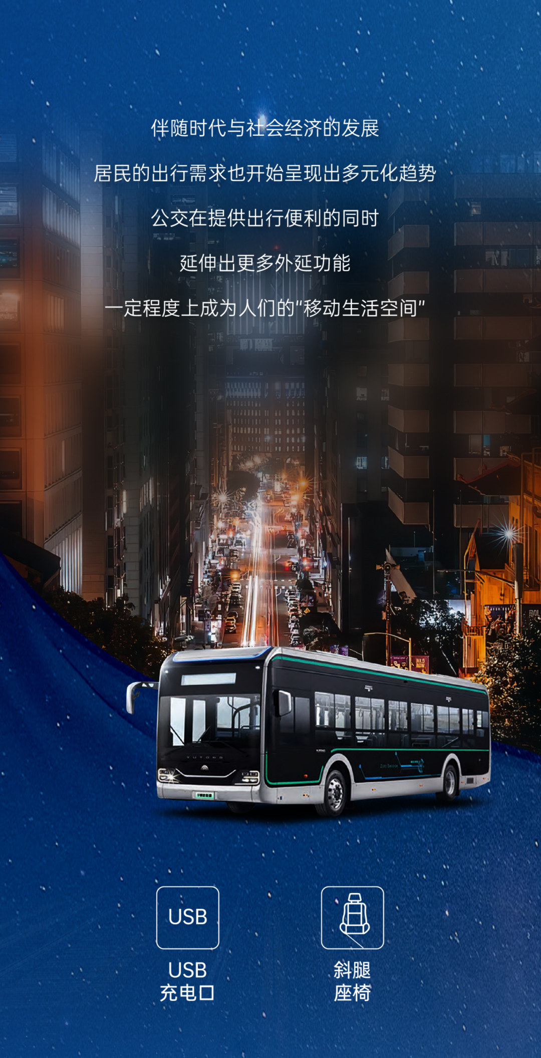 “多面体”公交是怎样一步步演变而来的？？？？？？？？