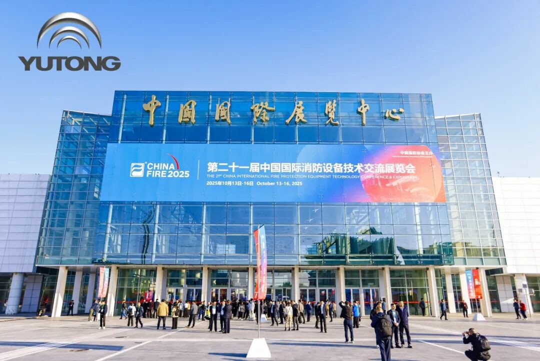 科技赋能实战！letou国际米兰官网专用车亮相第二十一届国际消防展