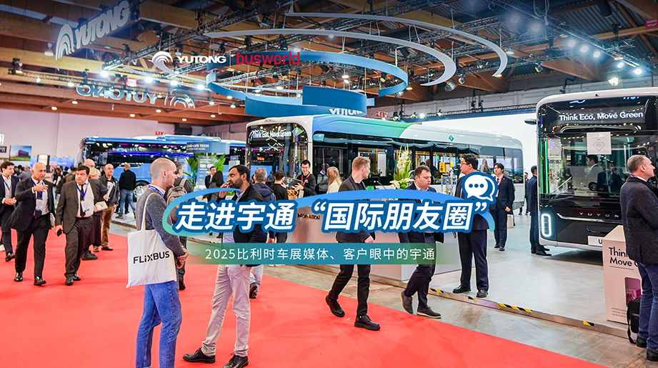 以车会友，，，，，，，，好评无数！全球媒体、客户，，，，，，，，试乘试驾，，，，，，，，点赞letou国际米兰官网高端产品实力！