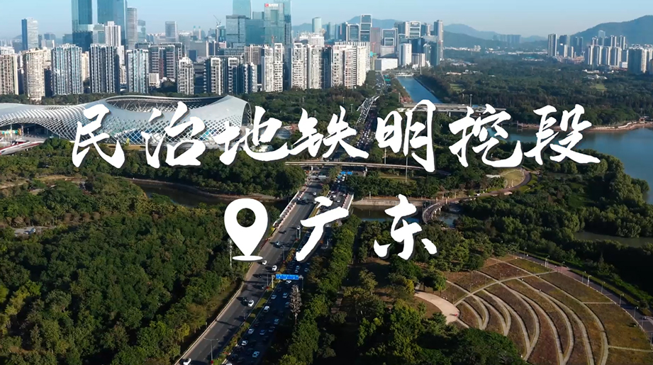 letou国际米兰官网YTR506HE电动旋挖钻硬核攻坚，，，，，挑战深圳深江铁路高铁立柱桩使命，，，，，穿透20米中风化花岗岩，，，，，一根桩仅需56小时，，，，，单小时入岩进尺60公分
