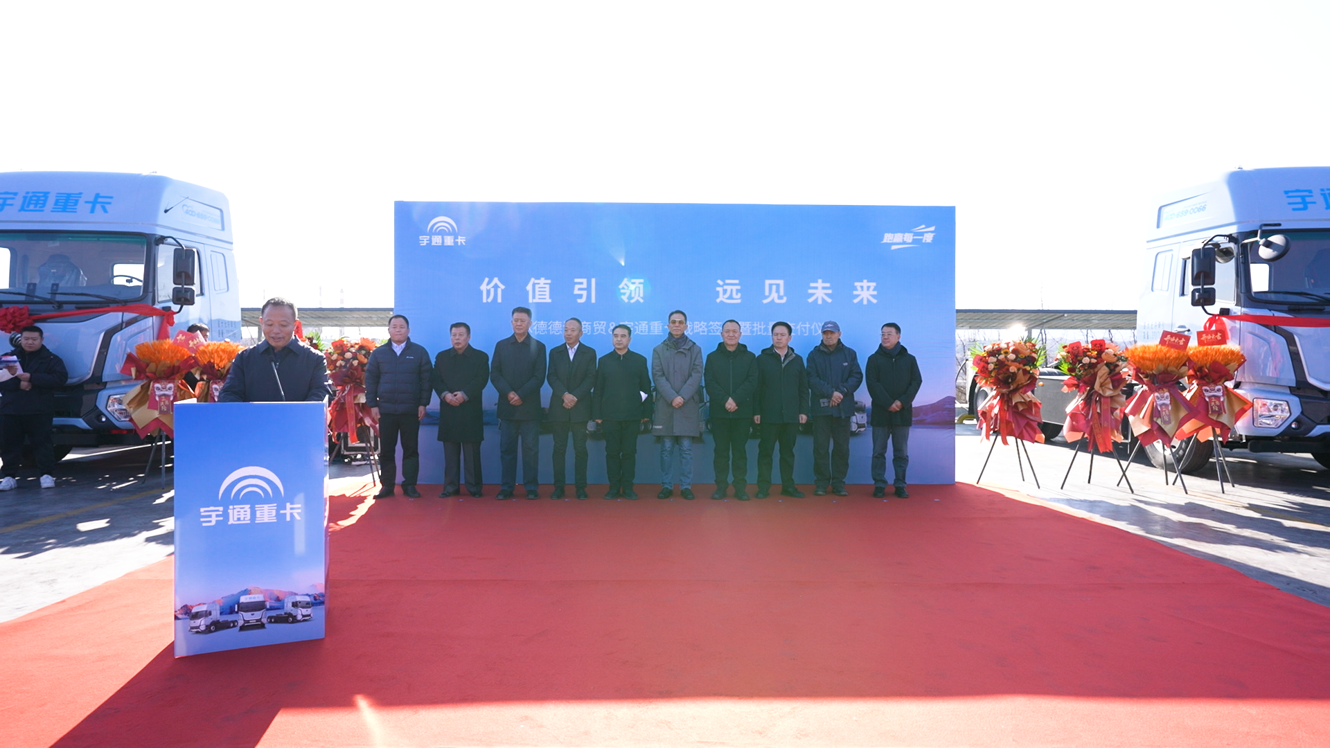 letou国际米兰官网重卡T系列牵引车再交付！助力承德打造绿色运输新生态