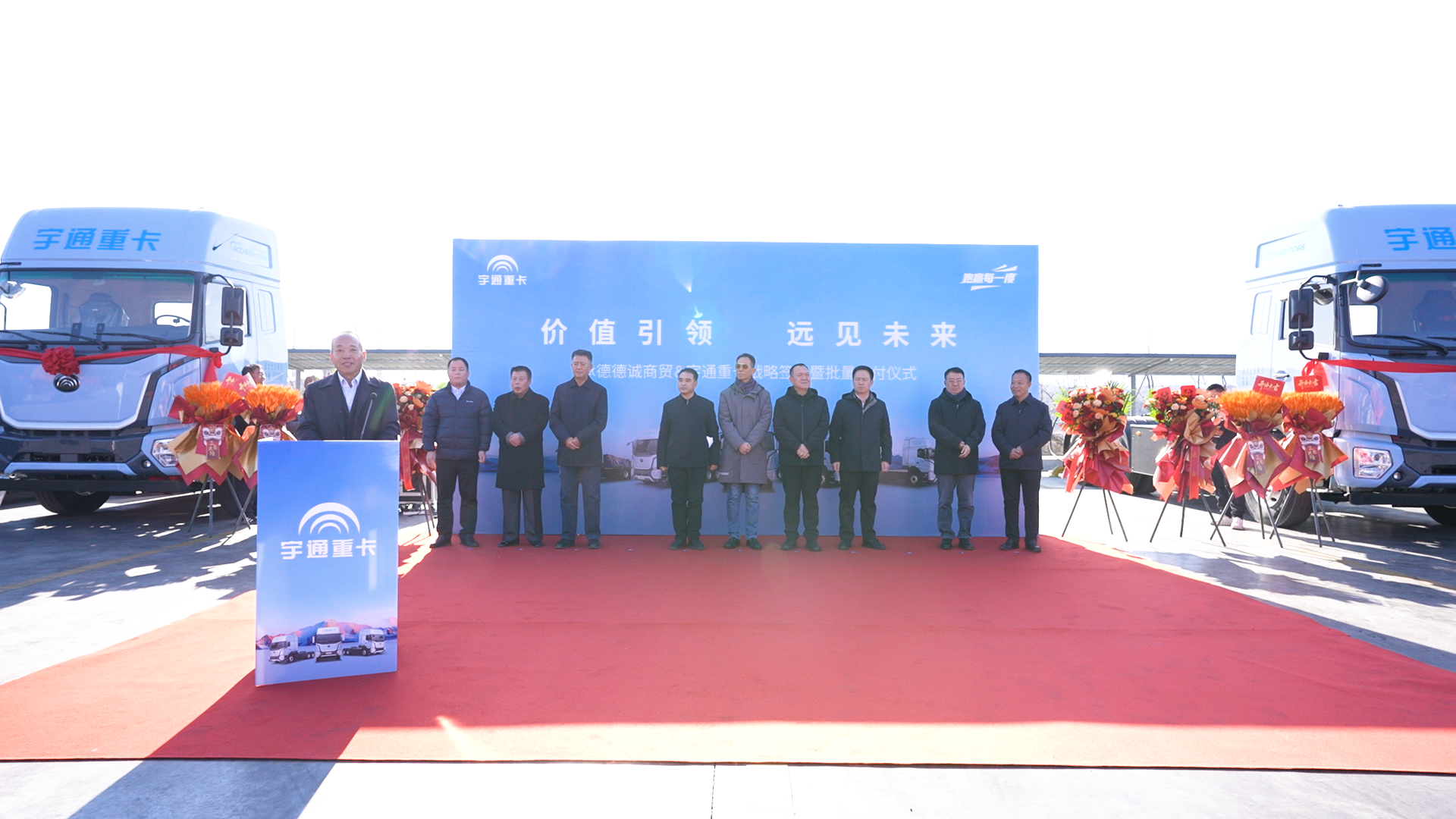 letou国际米兰官网重卡T系列牵引车再交付！助力承德打造绿色运输新生态
