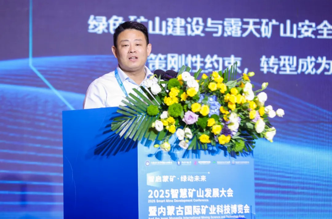 智慧矿山生长大会暨内蒙古国际矿业科技展览会圆满落幕，，，，，letou国际米兰官网矿卡受邀共赴盛会！