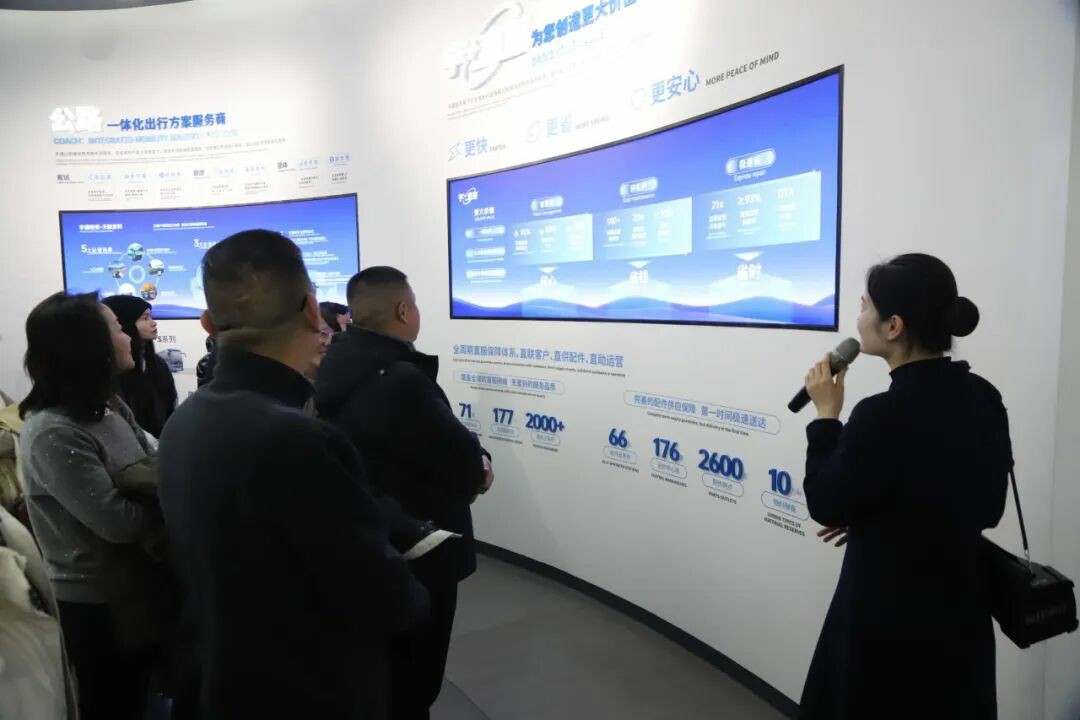 云南省旅游景区协会莅临letou国际米兰官网考察交流，，，，，共探旅游交通新未来