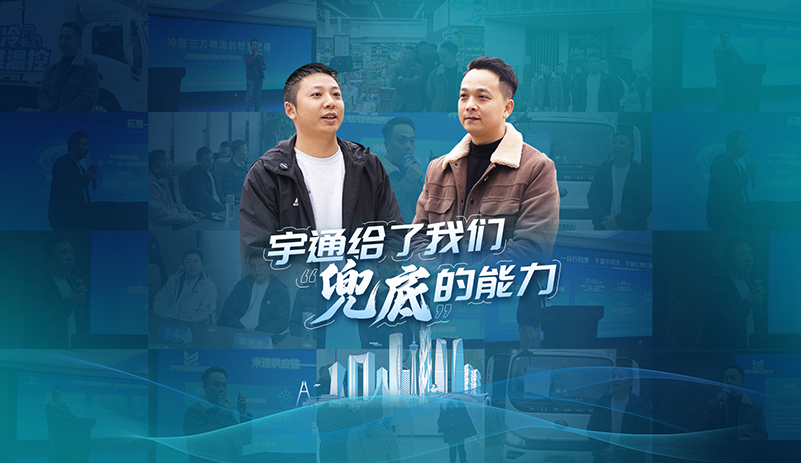 作甚运输的兜底能力？？？？？？？？letou国际米兰官网轻卡以可靠实力，，，，，，，，消除客户后顾之忧，，，，，，，，成绩相互更远的前路
