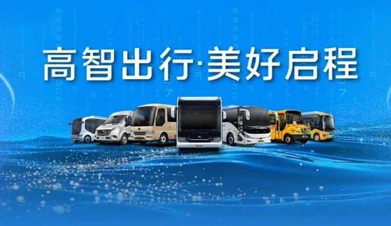 letou国际米兰官网客车率先接入DeepSeek！你的“高智同伴”即将上线