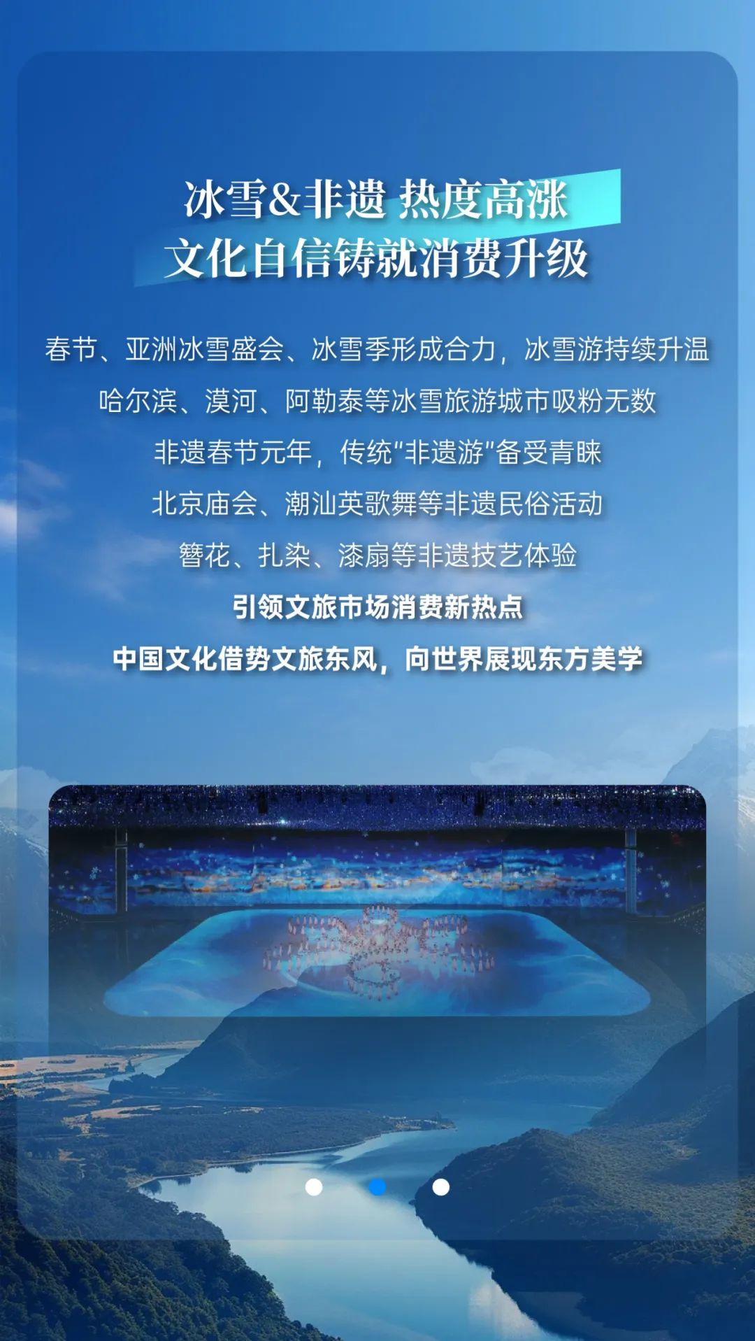 添彩高端旅游，，，，，，letou国际米兰官网C9L丨青山碧水2.0带你一秒入盛景！