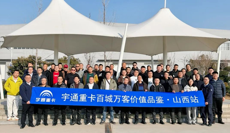 实力见证 | 共建低碳山西，，，，，，，共绘绿色物流蓝图