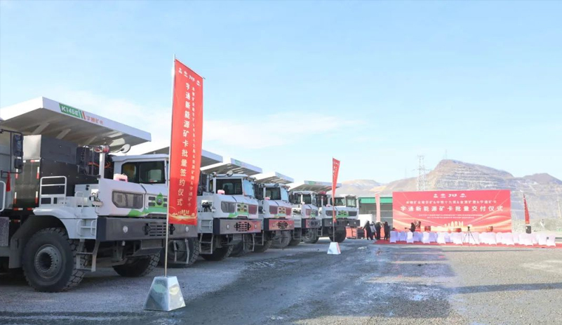 砂石行业绿色转型加速，，，，，新能源矿卡驱动低碳未来