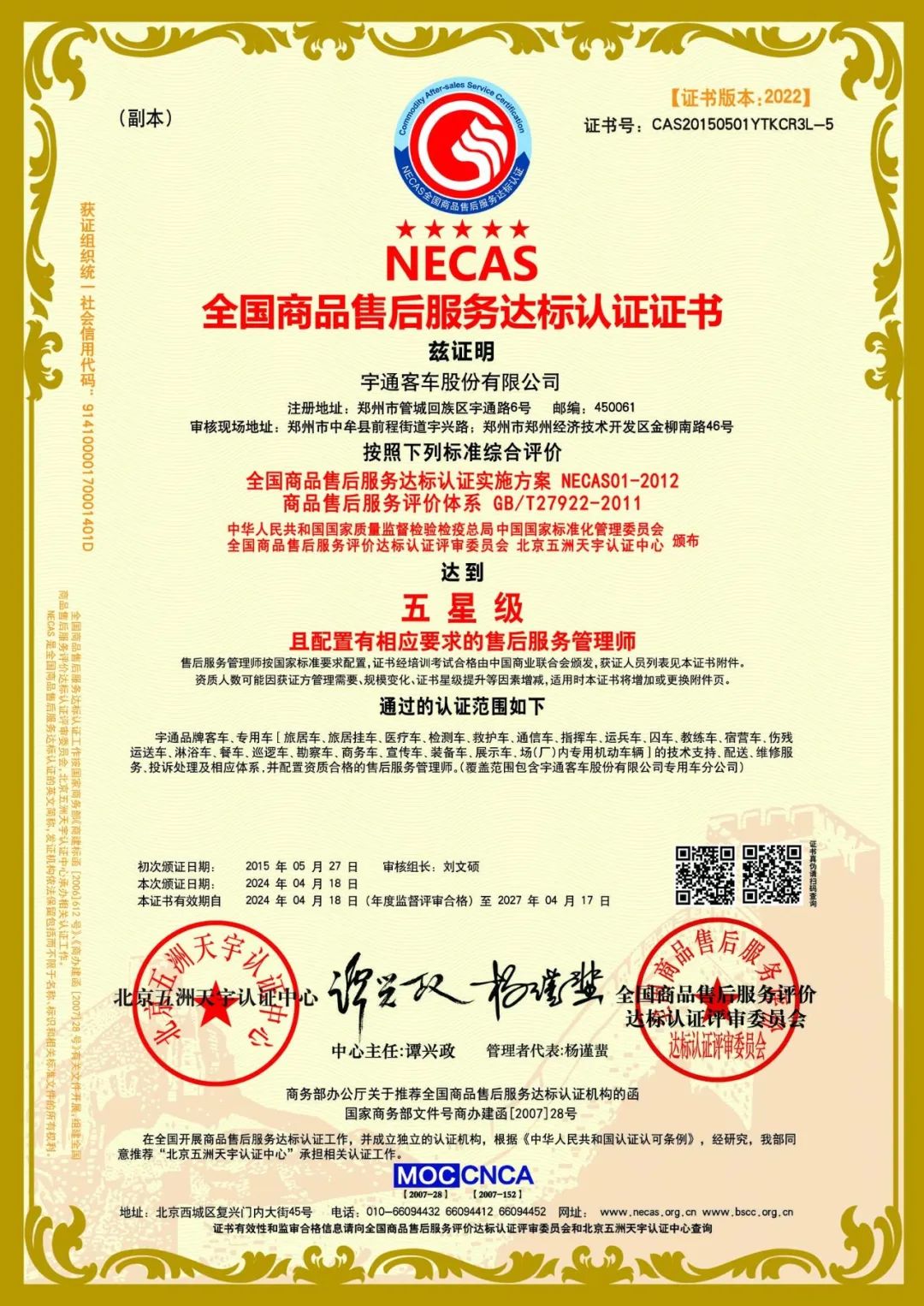 共迎生长新机缘！2025letou国际米兰官网海内配件经销商年会干货满满