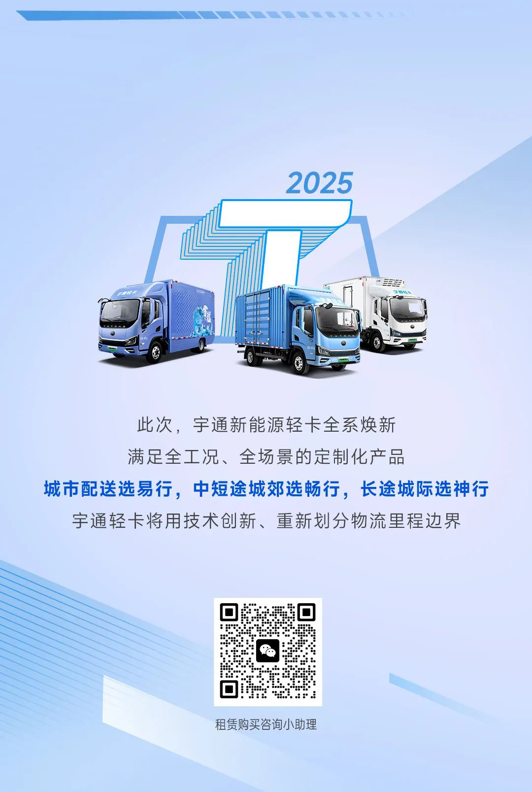 这次上新，，，，，，，有新意，，，，，，，更有心意！