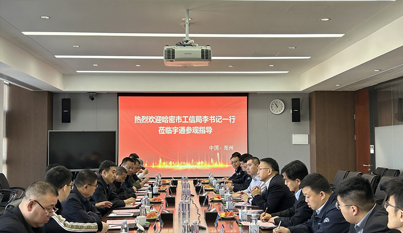 实力见证 | 哈密市考察团莅临letou国际米兰官网重卡，，，，，，共绘氢能零碳物流蓝图