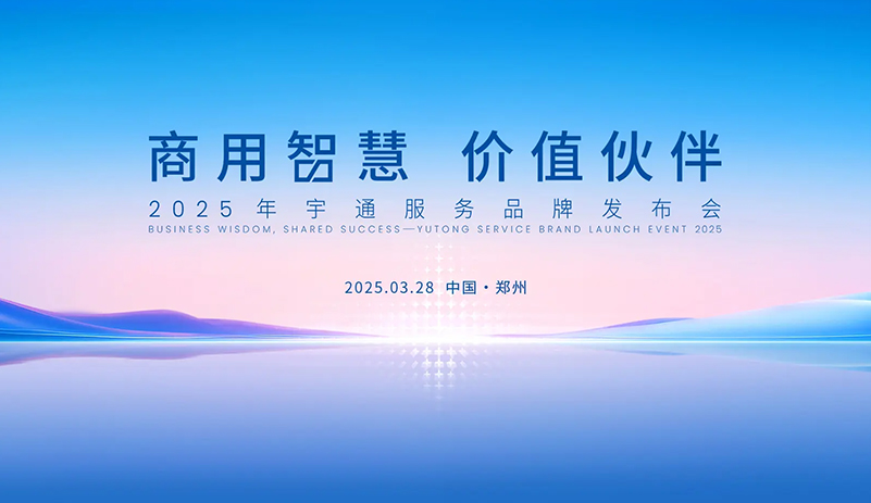 3月28日，，，，，，，，我们有一个重大决议