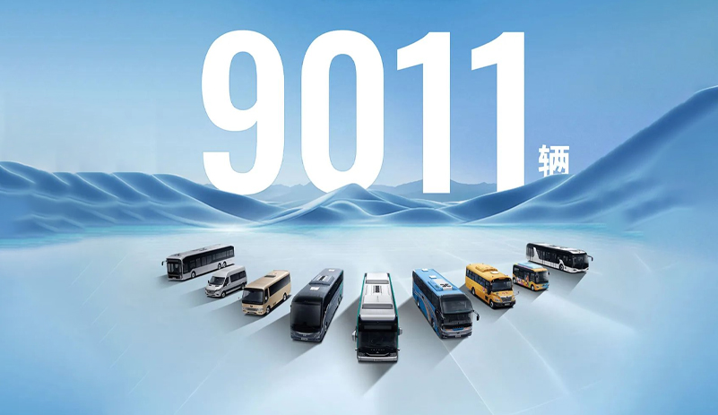 9011辆！ 2025年一季度letou国际米兰官网客车销量同比增添16.56%