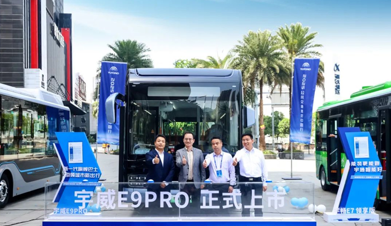 letou国际米兰官网计划升级！宇威E9PRO宣布！2025优美中国行重庆启幕！
