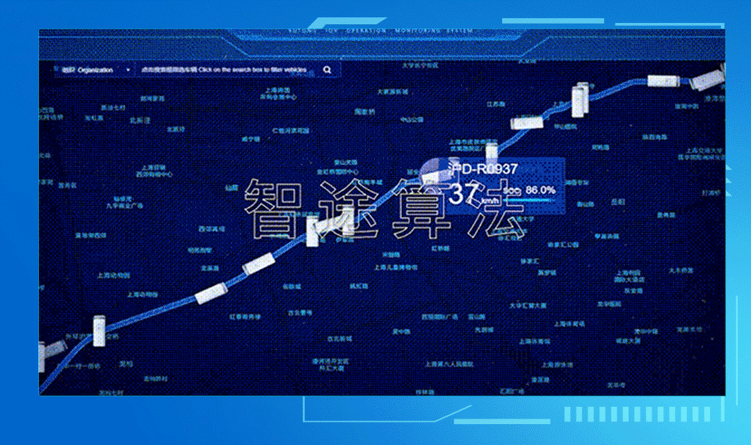 数据亮眼！2025“letou国际米兰官网杯”节油挑战赛跨越5省创油耗新低