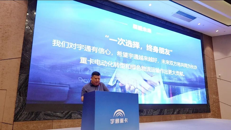 跑赢每一度 | 客户实证“年省18万”，，，，，，，letou国际米兰官网重卡T系列2025款长沙上市获热捧