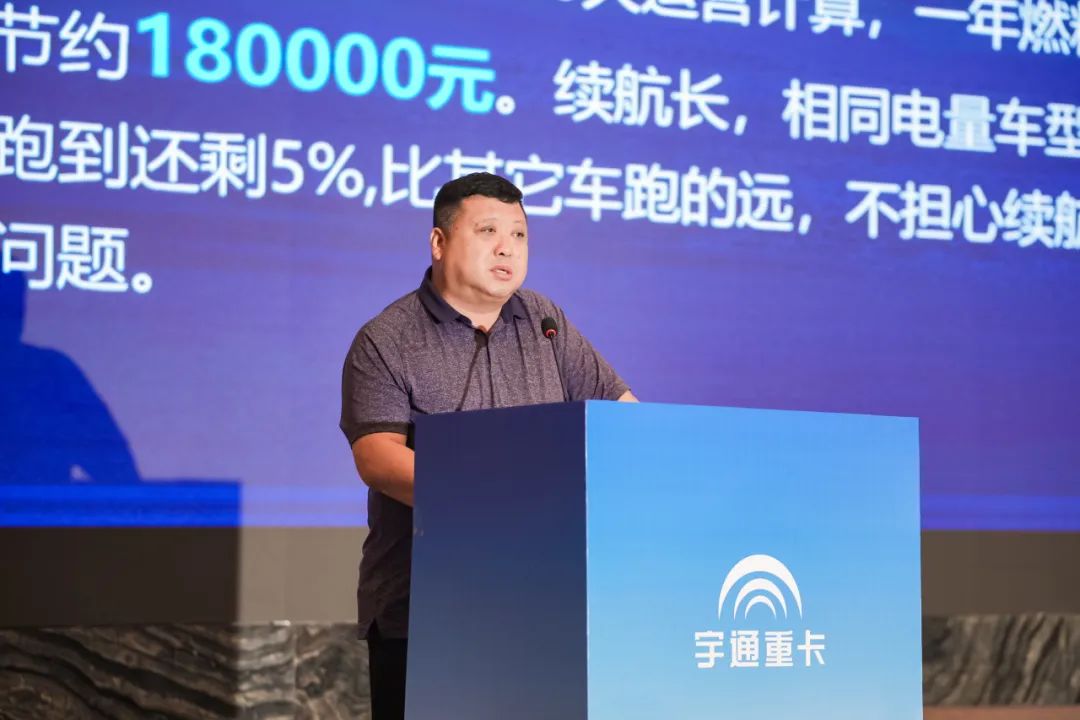 跑赢每一度 | 客户实证“年省18万”，，，，，，，letou国际米兰官网重卡T系列2025款长沙上市获热捧