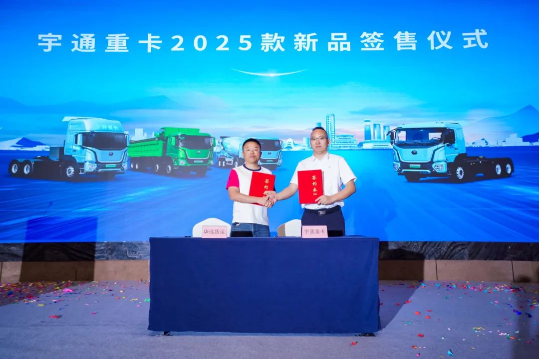 跑赢每一度 | 客户实证“年省18万”，，，，，，，letou国际米兰官网重卡T系列2025款长沙上市获热捧