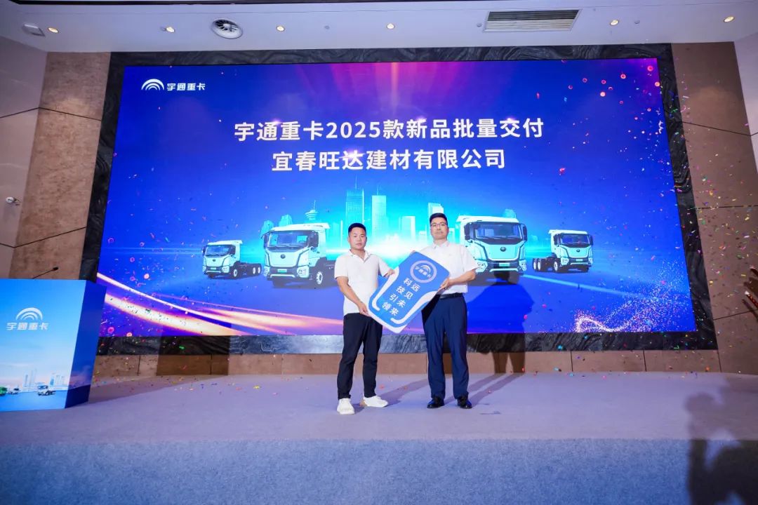 跑赢每一度 | 客户实证“年省18万”，，，，，，，letou国际米兰官网重卡T系列2025款长沙上市获热捧